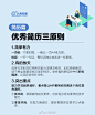 @人民日报 的个人主页 - 微博