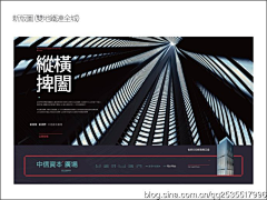 我有你拿不走的旧回忆采集到写字楼
