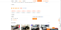 【上海浦东新区二手秦】12.7万_白色14款酷黑骑士版自动旗舰型_秦二手车_易车二手车