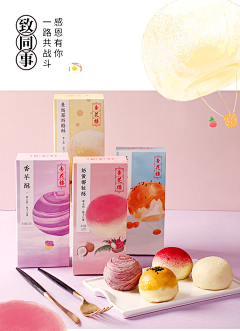 修图喵采集到包装
