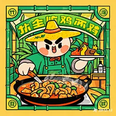 餐饮品牌IP设计_ 我们是主打炒鸡的湘菜餐饮连锁品牌，招牌菜是肥肠竹林鸡，采用竹林散养6个月左右的小公鸡，加上秘制调料爆炒，新鲜美味。品牌色以绿色主为，店内装修也以清新绿色为主要风格。_ _ IP需符