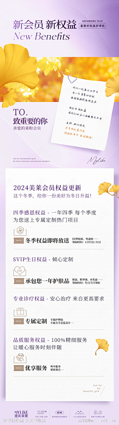 LuuukeeeLabs采集到Graphic平面-海报·医美营销
