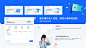 【web】b端数据竖列金额叠加统计可改为列表横向叠加
