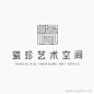 瓷珍艺术空间Logo设计