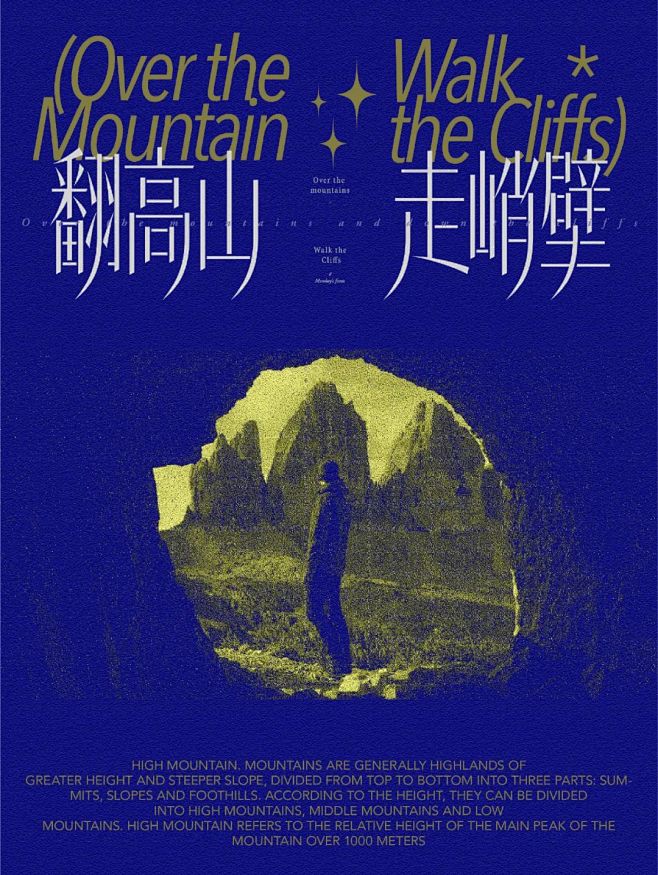 字体设计教程！一次教你16种宋体字的变化...