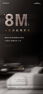 知识星球：地产重案_微信 _急急如率令-B45477094B- -P2740585992P- _T2019920  _地产-价值点_T2019920 