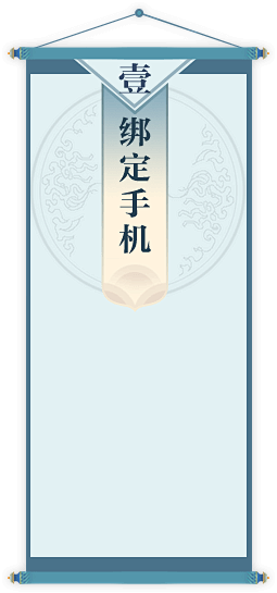 获取积分-剑网3指尖江湖-官方网站-腾讯...