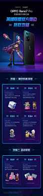 #OPPO商城上新了# 英雄联盟官方周边—金克丝充电宝礼盒套装 - @OPPO商城的微博 - 微博  