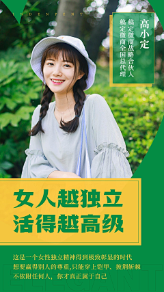 Sara19142采集到头像
