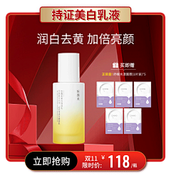 北陌琪采集到个人作品《公众号头条内容图需》