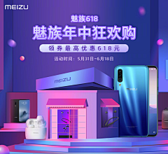 蓝银耳采集到手机，笔记本，平板