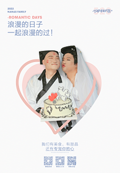 设计助理yyy采集到开心小羊的原创画板