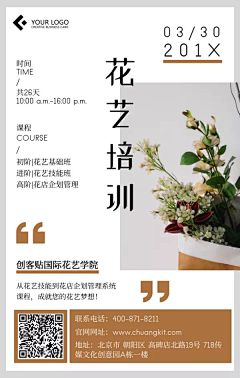 碧海碎沫采集到海报