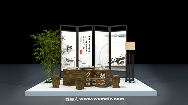 情景茶座