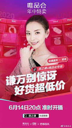 杨桦树的杨采集到气氛海报&专题页