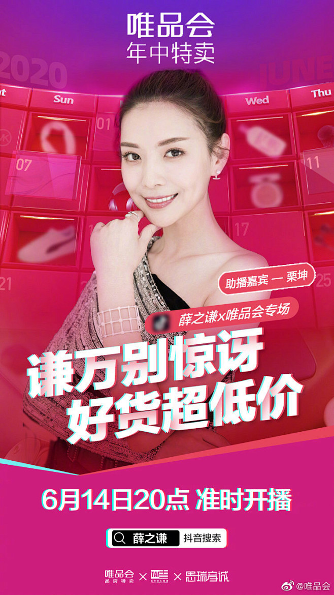 刺客边风推荐！手淘改版！全新时代来临，直...