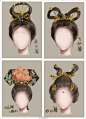 【中国古代女子发型】绝对的华美别致！1倾髻；2一字头； 3飞天髻； 4小两把头； 5双刀髻；6凌虚髻； 7回心髻；8 百合髻；9朝天髻；10垂挂髻；  11十字髻；12花冠；更有儿童或未婚少女的发式丱发以及宫廷侍女、丫环侍婢或未成年之少女的双平髻~~ 快点戳图来看吧 ​​​​