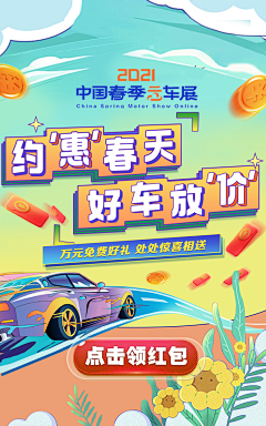 落灬晖°采集到car