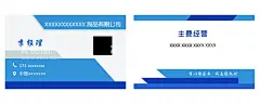 蓝色名片  - 源文件下载【酷图网】蓝色名片,高级名片,企业名片,文化名片,蓝色高档名片,蓝色大气名片,蓝色高端名片,简约名片,简易名片,企事业名片,个人名,片,蓝色底纹名片,大气名片,蓝色名片设计,蓝色名片图片,蓝,色名片模板,高档简约名片,高端文化名片,清新名片,清新企业名片,建筑名片,简约建筑名片,蓝色工程名片,设计,广告设计