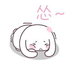 怂
