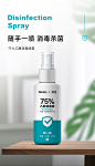 【现货】Benks 酒精喷雾 消毒液杀菌抑菌喷雾免洗乙醇75度喷雾皮肤手机衣服家居喷剂外用便携消毒 【1瓶装】100ml/瓶【卫生消毒杀菌】【图片 价格 品牌 报价】-京东
