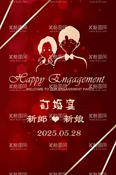 婚礼迎宾牌  - 源文件下载【酷图网】婚礼迎宾牌,迎宾海报,迎宾牌,婚礼海报,婚礼迎宾,婚礼,水牌卡片,中式迎宾牌,红色迎宾牌,婚礼迎宾区,囍,主题婚礼,欧式婚礼,西式婚礼设计,婚礼背景设计,签到处指示牌,迎宾区,欢迎牌,婚礼水牌,婚庆设计,高端婚礼,浪漫婚礼