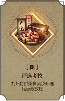 禾稻小满采集到游戏界面背景ぐ未整理合集