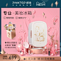 缤兔专业美妆冰箱 PINKTOP静音智能恒温面膜化妆品小冰箱限定款