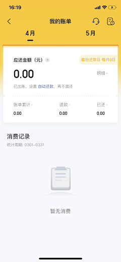 UwPeZkEH采集到入口