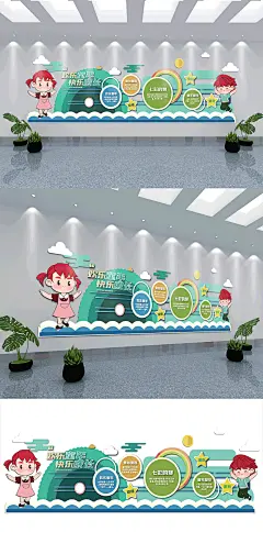 可爱多彩卡通异形手绘幼儿园文化墙设计