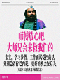 创意文案✌师傅放心吧！大师兄会来救我们的 - 小红书