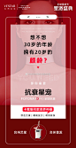 #全球星粉节 春花十里美如你‼
想不想30岁的年龄拥有20岁的颜龄
那你需要抗衰神器Fonota 4Dpro
来台州艺星让你美过同龄人 ​​​​