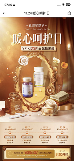 zzhenzhu采集到✿化妆品\护理✿