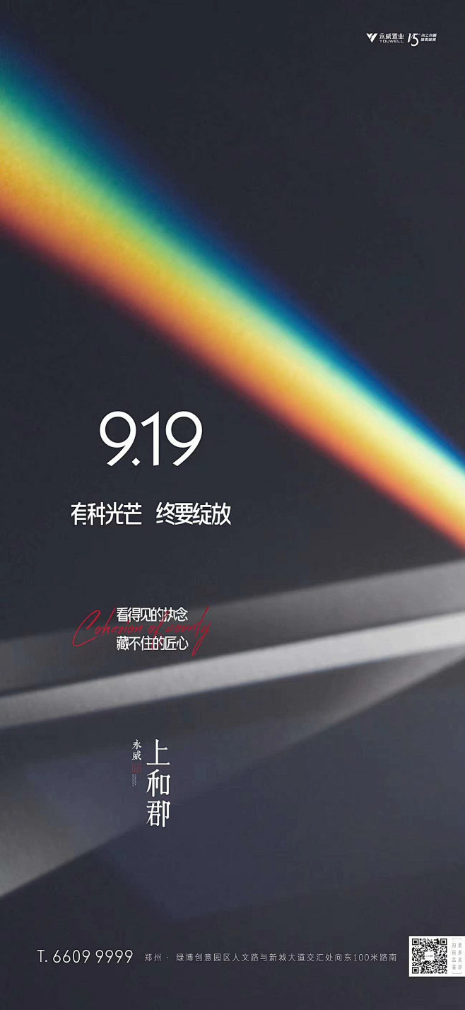 来自分享
