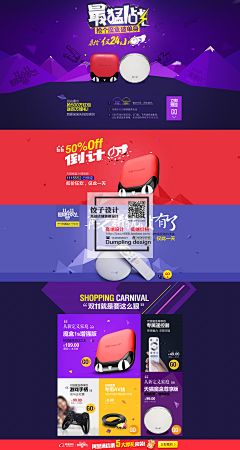 COCO_妖妖采集到专题