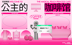 ____微光゛采集到Banner °