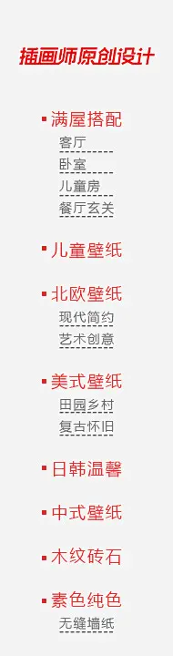 思舍儿童房壁纸卡通世界地图墙纸男孩女孩卧室背景墙壁画个性定制-tmall.com天猫