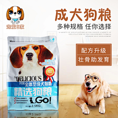 坏蛋ｄｅ好采集到主图