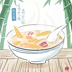 当插画师把家乡美食绘成画，居然这么棒！ : 来看看插画师们是怎么表现家乡美食的精髓的~