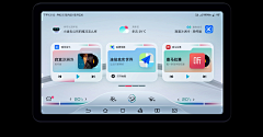 A031xBsx采集到UI主题—车载家居