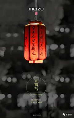 杜蕾斯又污了！元宵节各品牌借势营销海报盘点