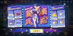 ⌒紅袖招⌒采集到弹窗-支付&活动
