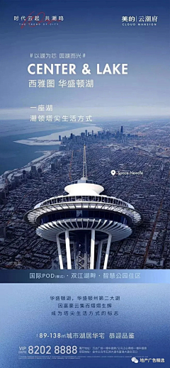 大象十三采集到招商