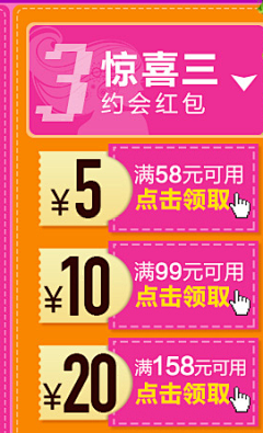 hrswl7采集到满减