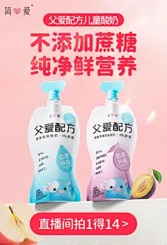 直播间设计/海报设计/IP/弹窗/品专/KV/卡片/详情页/钻展