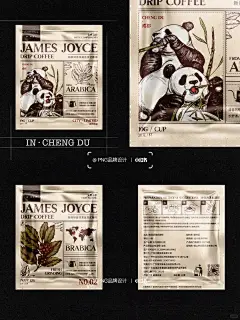 复古手绘咖啡包装设计挂耳咖啡包装设计_3_PNG品牌设计_来自小红书网页版