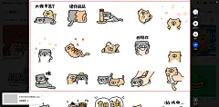 表情包 项目 | Behance 上的照片、视频、徽标、插图和品牌