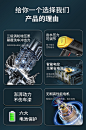 优势理由