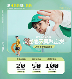 黯然星际采集到童装海报
