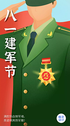 视觉参考库采集到政务
